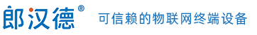 威廉希尔LonHand - 可信赖的物联网终端设备